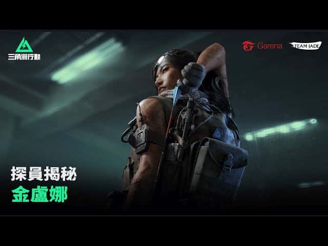 三角洲部队单机游戏